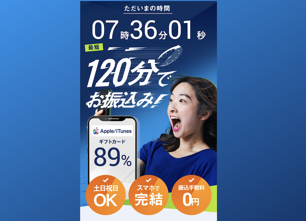 バイソク