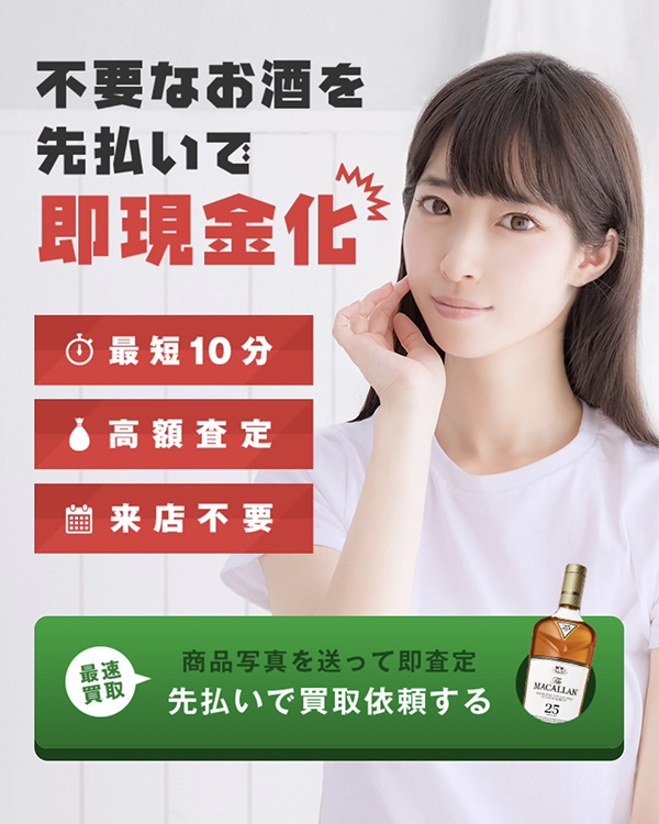 パブリックのサービス情報