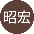 お客様