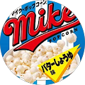 お客様