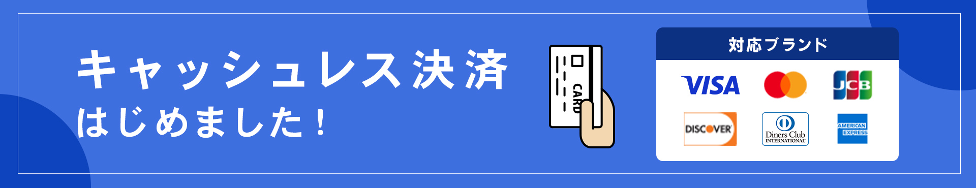 banner_青02