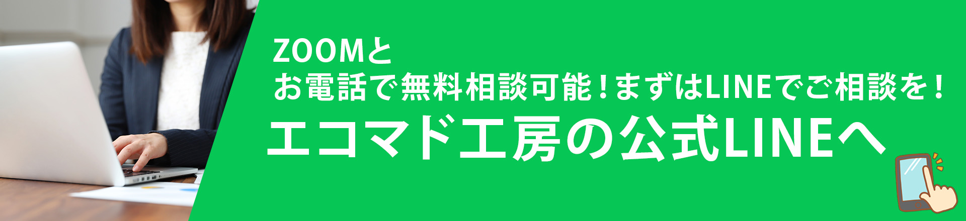 リンク